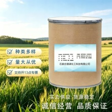 ���x�� �S��ֱ�� CAS: 122453-73-0 ���x��� �x�\�� �ӱ�