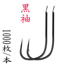 1000黑袖无刺鱼钩黑袖有倒刺日本进口散装钩子袖钩无倒刺鲫鱼钩