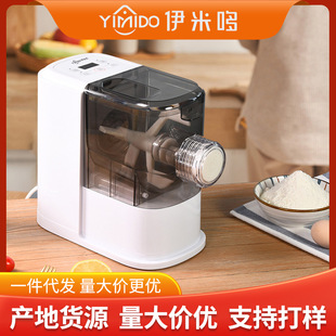Full-automatic noodle machine new household multi-functional small electric intelligent surface pressing machine eight kinds of surface switching