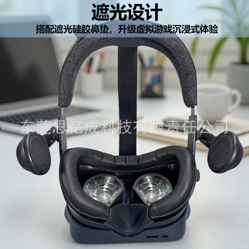 适用于Valve Index磁吸加宽PU皮革面罩替换支架遮光鼻垫VR配件|undefined