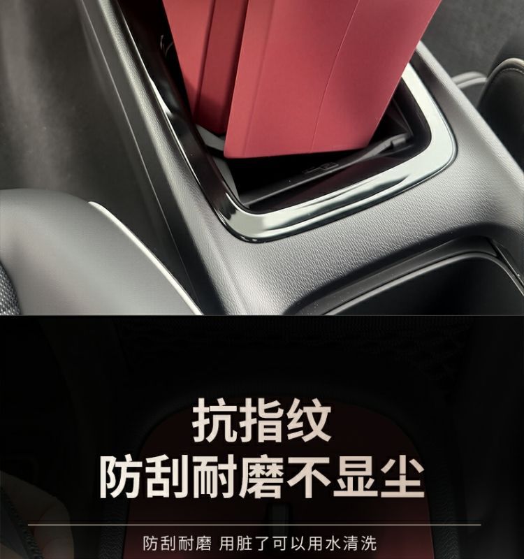ID6X ID4CROZZ ID3 Center Console Silicone Protective Pad Cup Holder Interior Modification