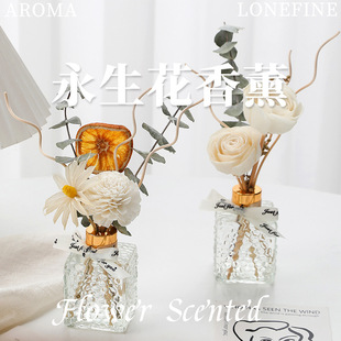 Eternal Flower Non-fire Aromatherapy Home Indoor Aromatherapy Essential Oil Advanced Homestay Bedroom Dried Flower bouquet Aromatherapy ornaments