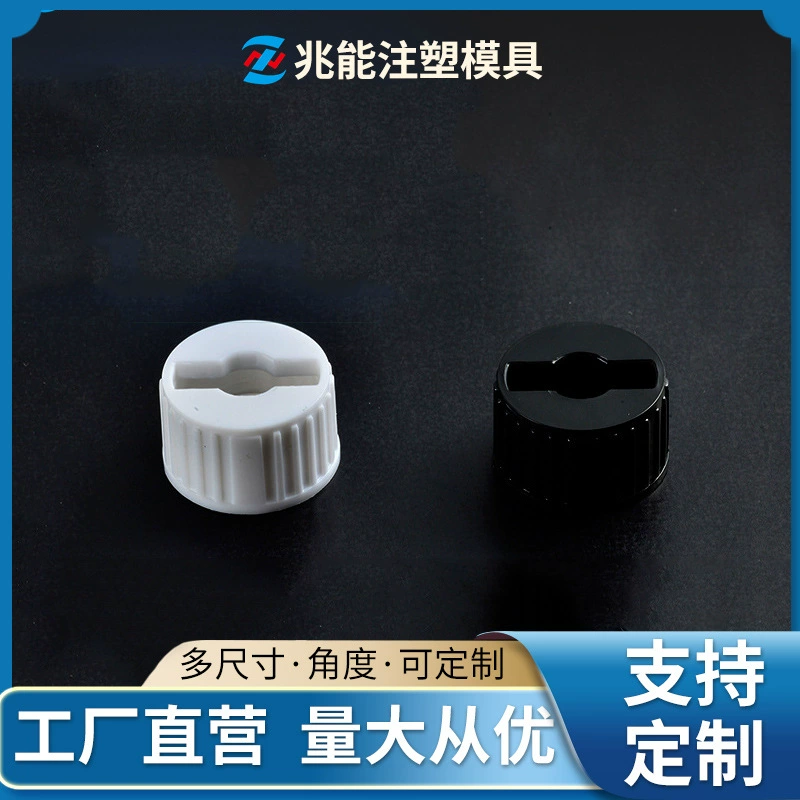 Светодиодный кронштейн объектива ABS Shell Новый кронштейн типа A черный белый полосатый кронштейн объектива Аксессуары для светодиодных линз