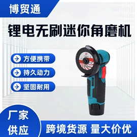 电动螺丝刀;电动扳手;其他电动工具