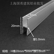 �X�Ͻ�H�Ͳ۹����X20mm5mm��3mm ľ�忨�۲�����߅�lH���p��u