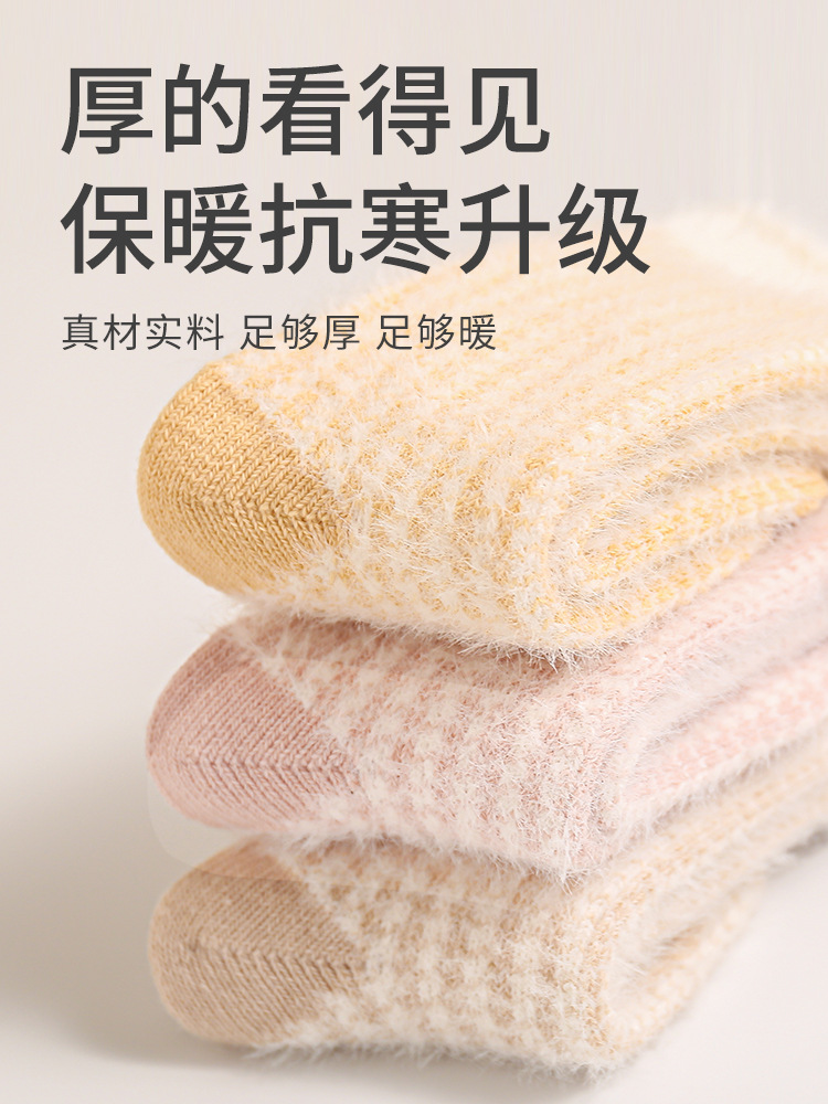 Calcetines para bebés recién nacidos otoño y invierno, calcetines para bebés recién nacidos, niños y niñas, calcetines para bebés