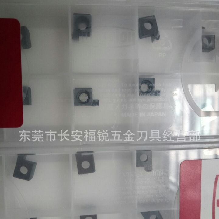 7GR200 NS530  东芝开槽刀片  东芝2毫米槽刀片