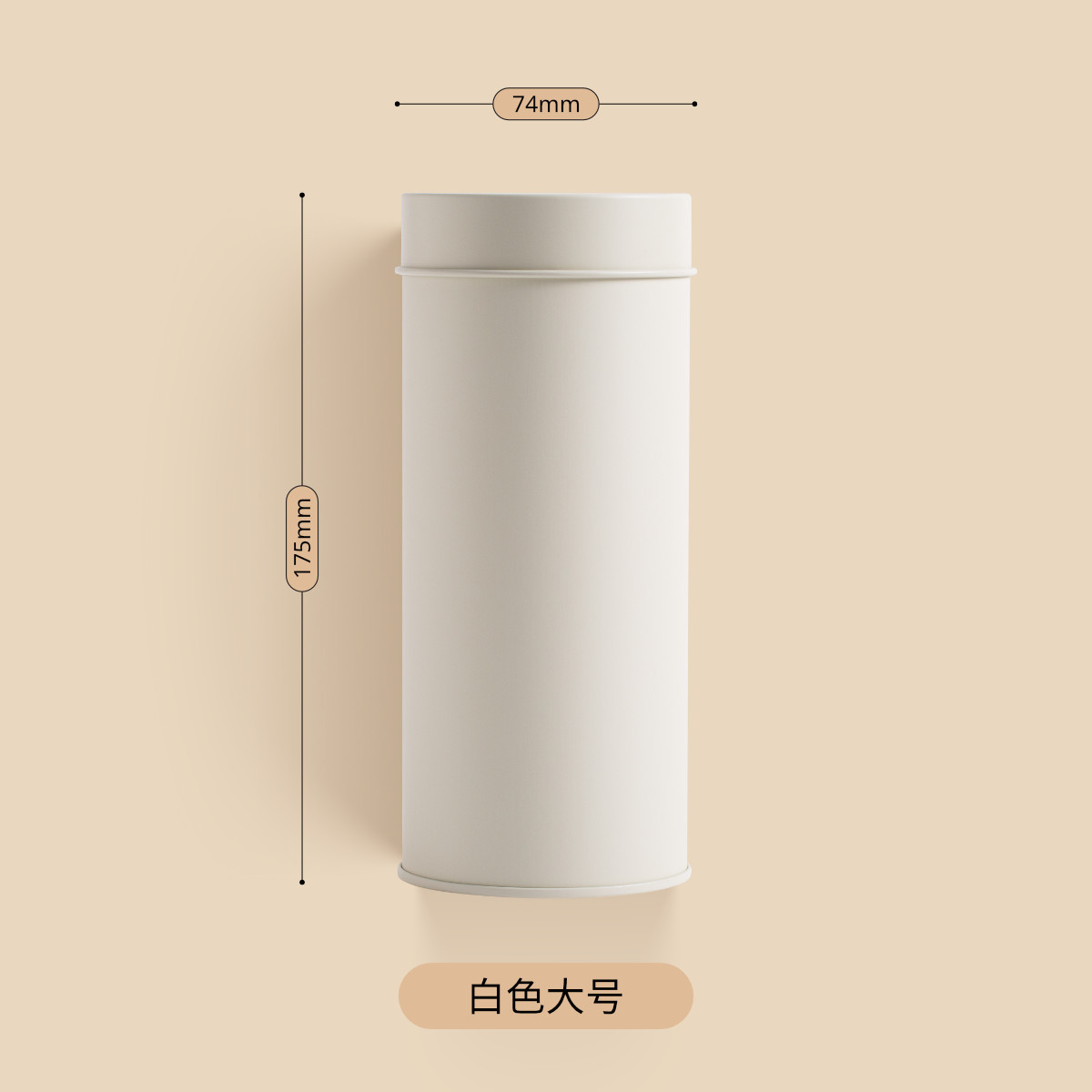 화이트 L사이즈(74×175mm)