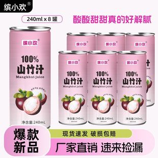 ���rɽ��֭�rե��֭�o���ӽ���������������؂�����Ʒ�S��ֱ�N