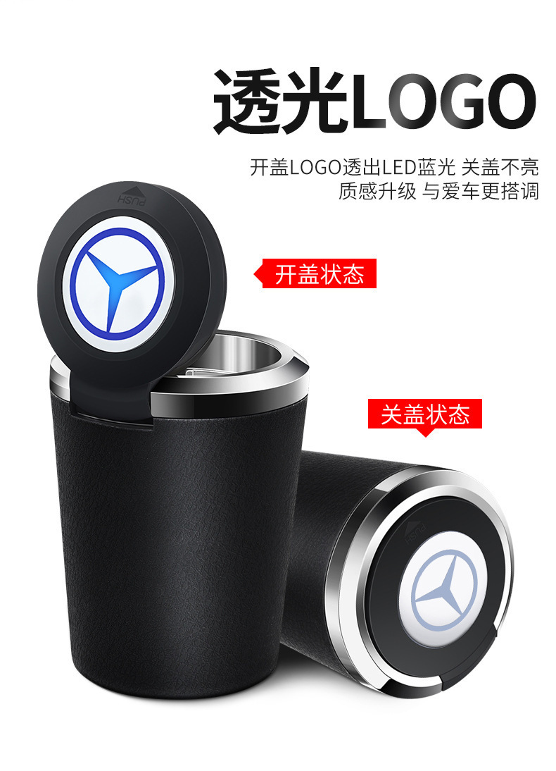 Car-specific Car Ashtray, Multi-functional, Personalized, Fashionable, LED, Luminous, Key Ashtray with Cover, for Men and Women
