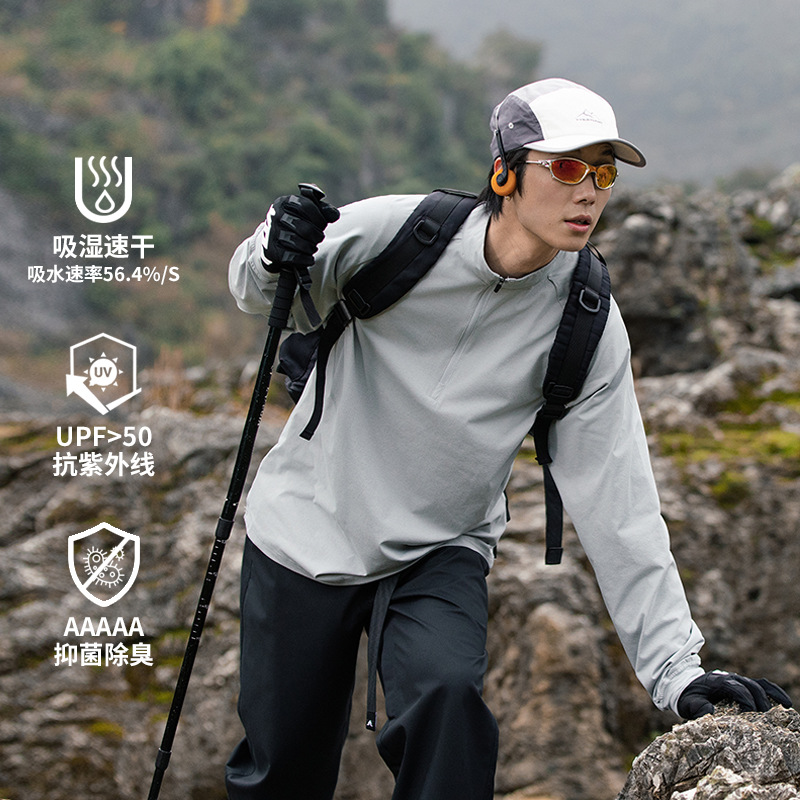 Spring solid men's travel quick dry antibacterial base long-sleeve…