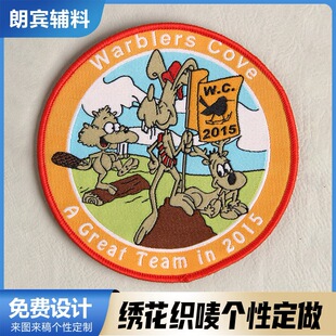 ���݌��I�S���ṩ ��ͨ�������N ��ͯ���������i߅�̘�