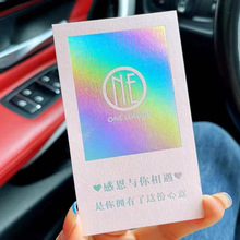 直供跨境镭射银卡片制作双面印刷特种纸咭片粉卡烫镭射银名片加工