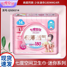 �߶ȿ��g�l���������180mm��Ů���������o�|14Ƭ�������l�̋���