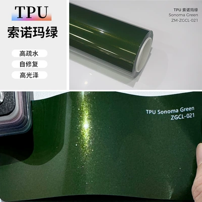 car color car clothing foreign | Auto Color Change Film - tpu-sonoma-green-152-15m