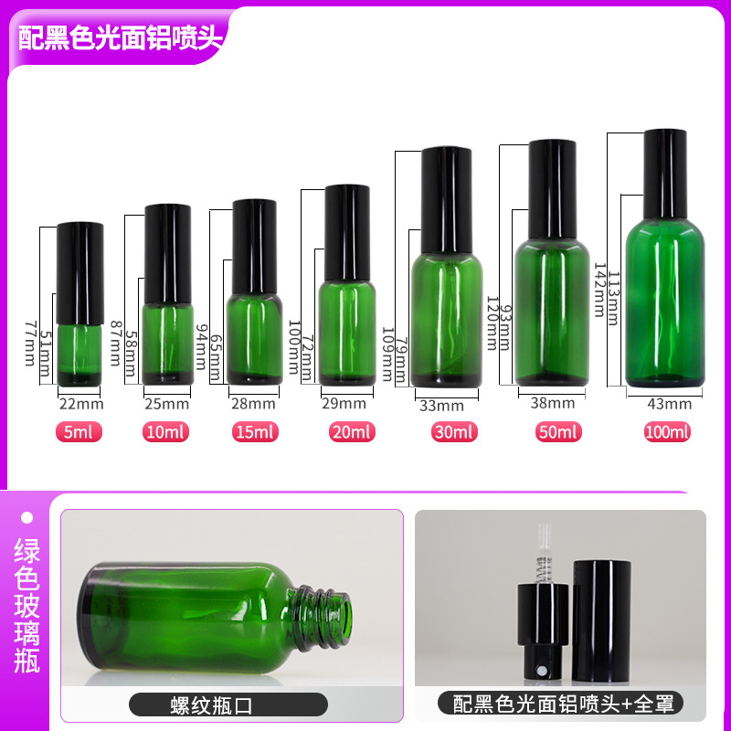 5ml; botella verde boquilla de aluminio brillante negro; vidrio
