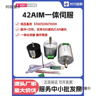 42AIMһ�w�ŷ�늙C33W50W100W�}�_485CAN�ŷ�늙C��������̫��