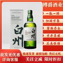 �ձ���ʿ�ɰ���1973��һ��ѿ��ʿ�ɰ���12��700ml��ƶY���b