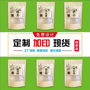 ��Ǿ����b���㹽ľ���SǬ�Է���朴���Ǭ؛�YƷ��500g���