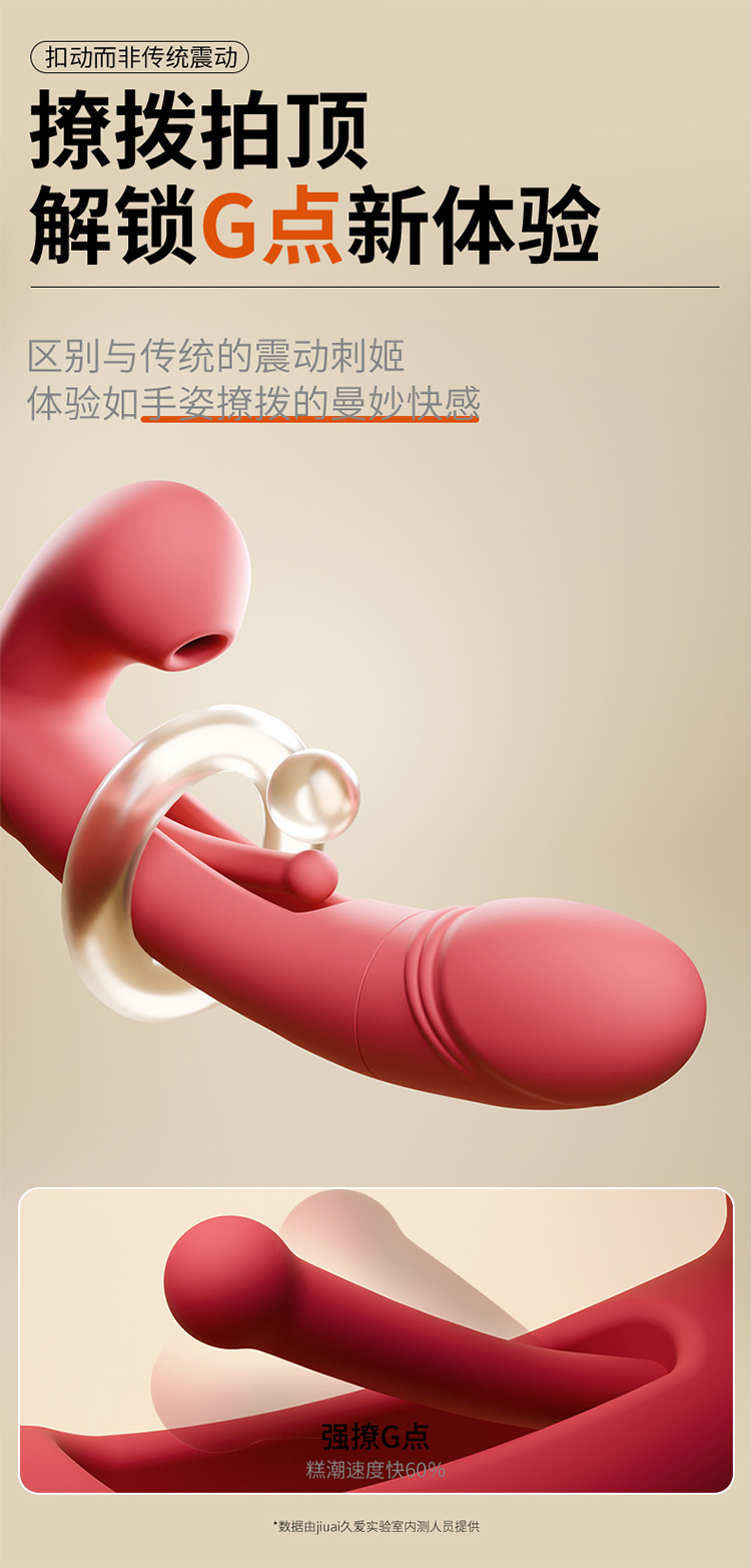 Jiuai Telescopic Vibrator for Women, Handheld Electric Silicone Massager, White or Green — detail image 6