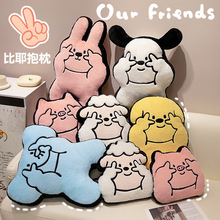 治愈系比耶动物抱枕蛋黄和它的朋友们联名插画手绘动物暖手靠枕