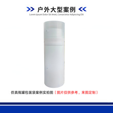 ��D����ip�����߀ԭ���yƿ��ʳƷ���b����ꐴ��Ͳ���䓵���ģ��