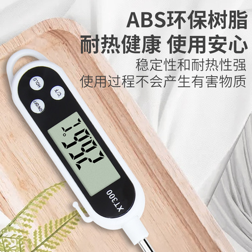 Food thermometer probe type high-precision measurement of water temperature, milk temperature and oil thermometer table for baking food kitchen baby