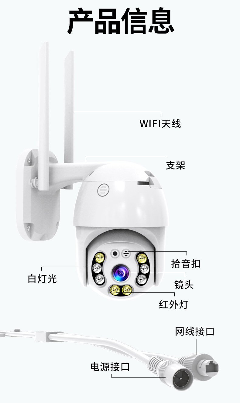电商爆款摄像头