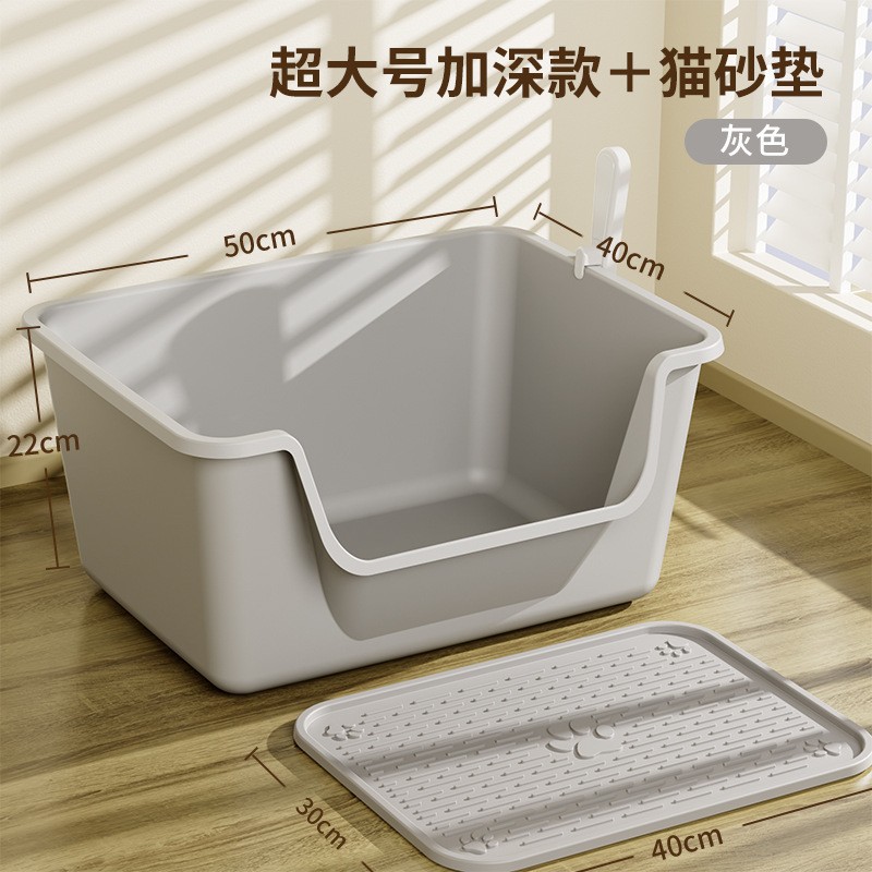 [6 months-3 years old] 50cm glacier gray cat litter box + cat litter mat (comes with cat litter scoop) / Essential cat litter box for new cat owners