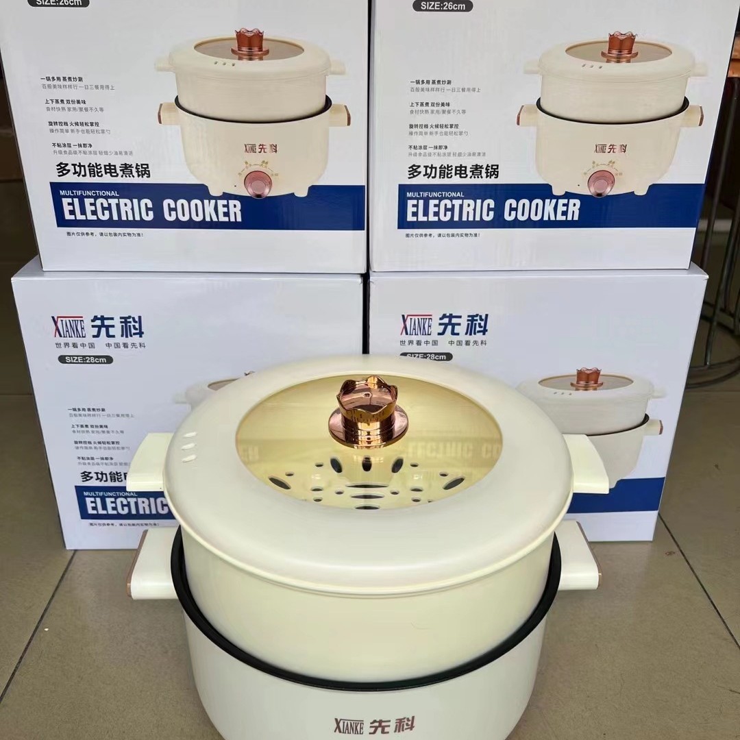 先科双耳電気煮鍋寮電熱小電気鍋小型家庭用粘着鍋多機能一体鍋煮麺鍋