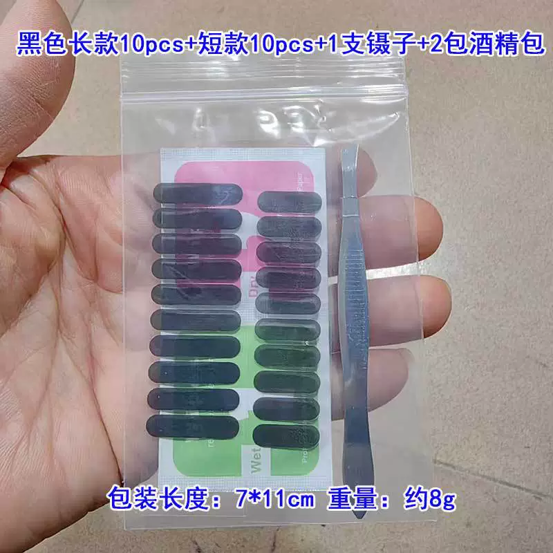 Набор мобильных телефонов универсальная пылезащитная сетка громкоговоритель защитная пленка сетка пинцет спирт пакет внешней торговли аксессуары