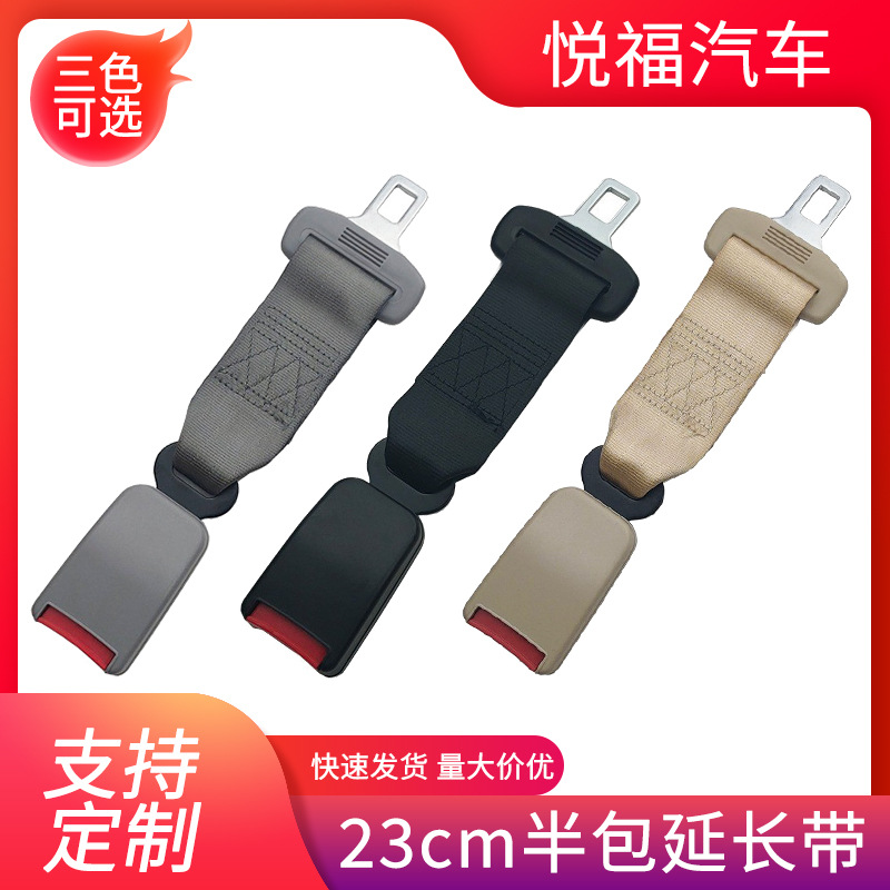 Transfronterizo caliente-venta gordo coche cinturón extensor 23cm extensión cinturón extensor