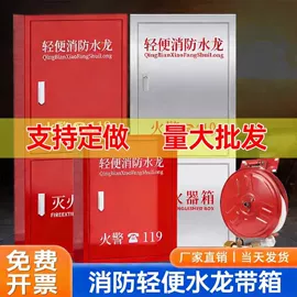 灭火器材;其他消防设备