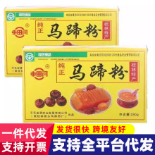 ����Ҭ�{������ݩ�j�決����܇����R���250g*1���b���и�����