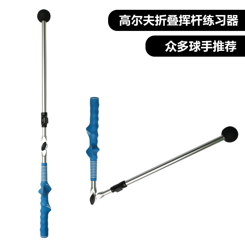 高尔夫挥杆姿势纠正器折叠挥杆棒练习器可伸缩golf便携
