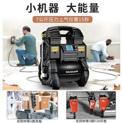 Hava kompressorları, air compressor