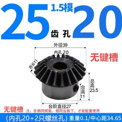 1.5 Module, 2 Module, 2.5 Module, 3 Diferensial dişli dəstləri - bevel-gear-15-module-25-teeth-20mm-bore-single-unit