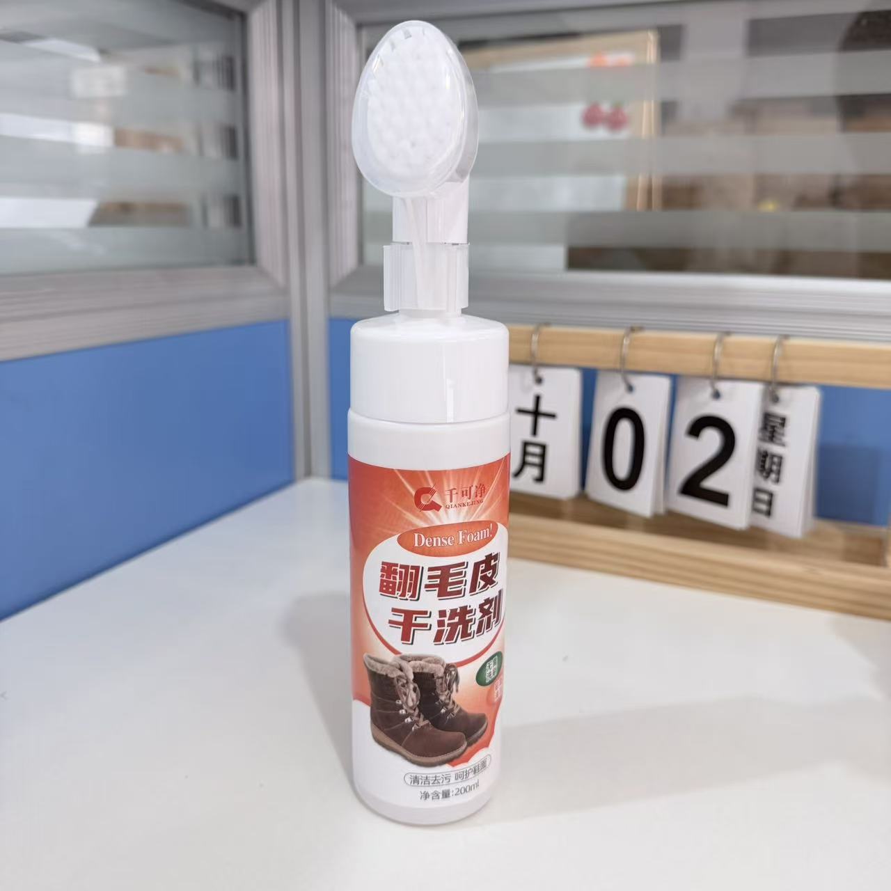 Limpieza en seco de piel de pelúcia, detergente de limpieza de piel de pelúcia, detergente de limpieza de botas de nieve para lavar zapatos, artefacto mágico