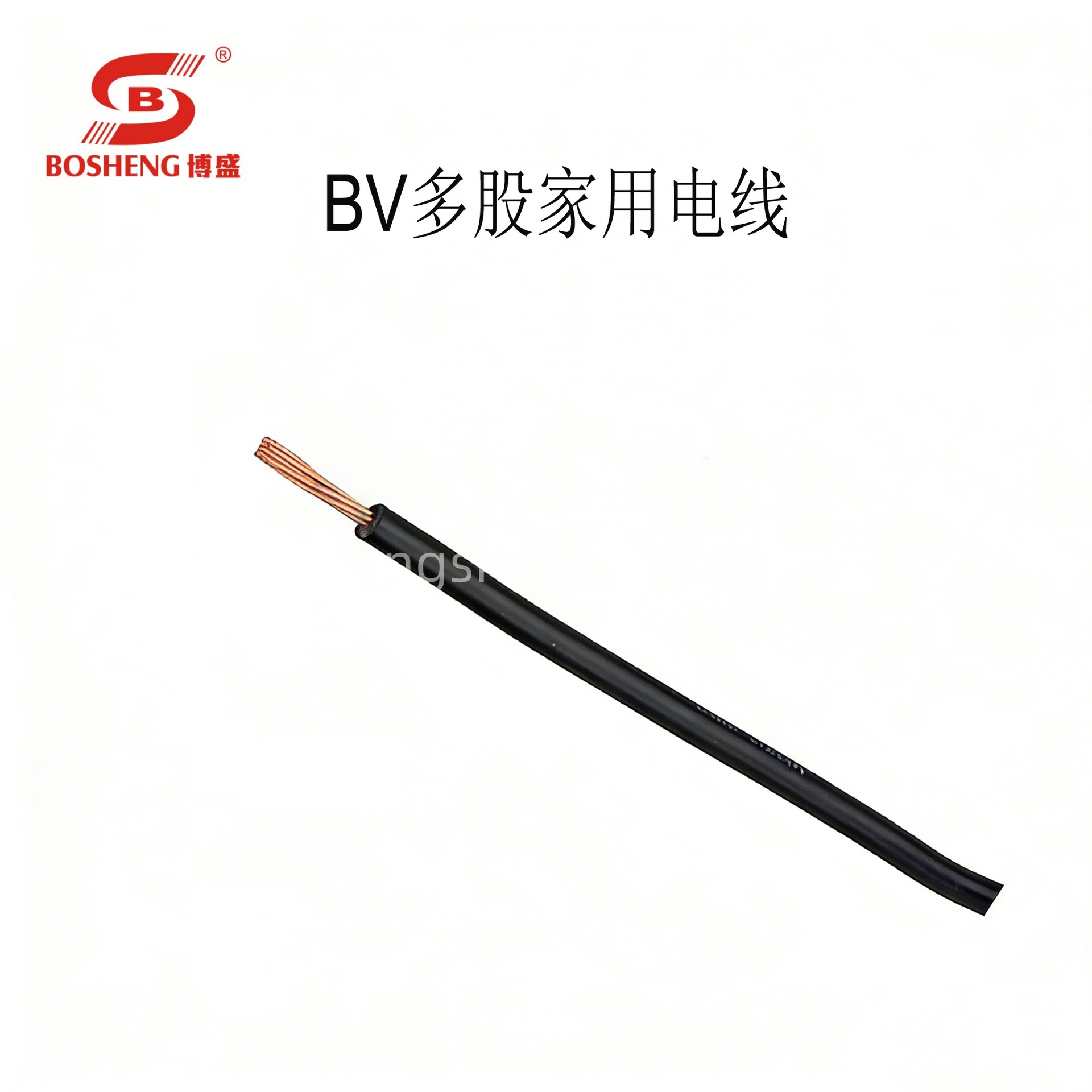 BV多股家用电线7芯铜电线 1.5/2/4/6平方 厂家外贸出口中东伊拉克