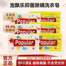 ӡ��ԭ�b�־�������ϴ�������ɹ℩250g�냺ϴ�������h��ϴ����