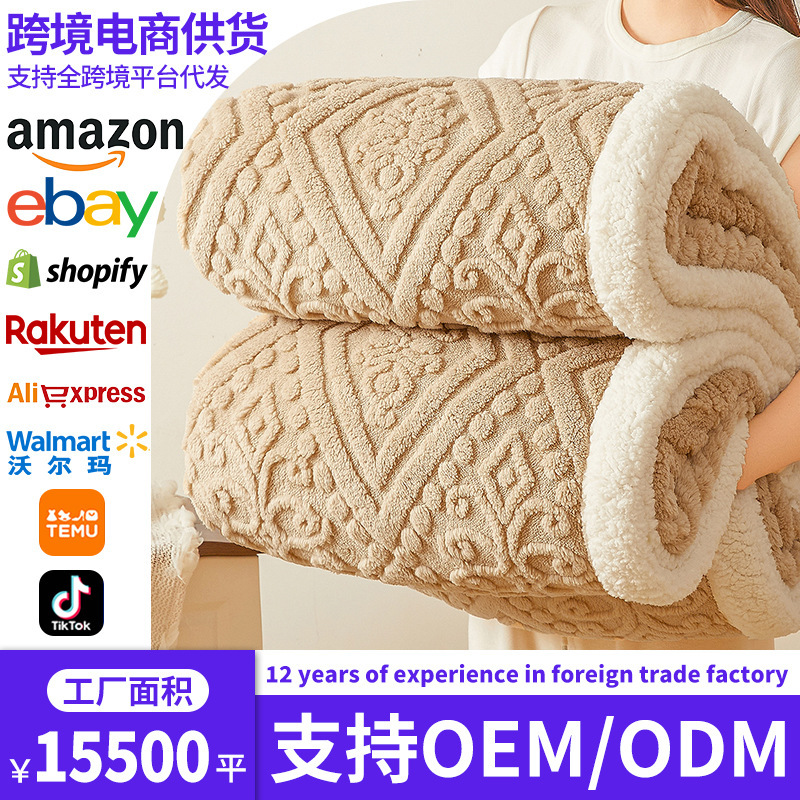 Explosiones transfronterizas amazonas mantas de leche de peluche oficina siesta mantas de aire acondicionado mantas mantas de sofá mantas de coral