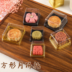 中秋節の月餅の包装の箱の四角形は蓋の卵黄のショートニングを持っています。