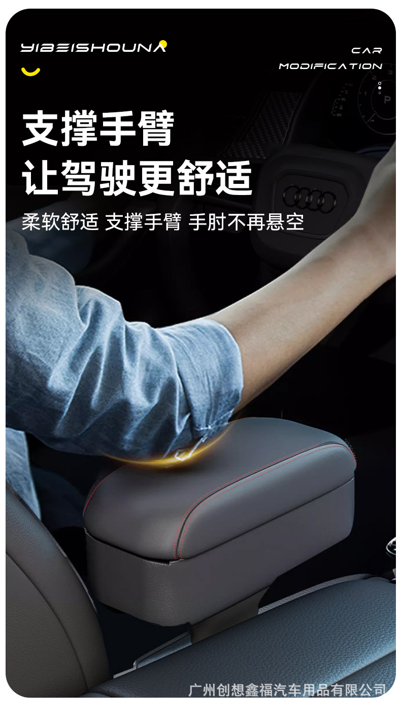 Car armrest box storage box central armrest box booster pad elbow support car seat gap storage box can be raised and lowered
