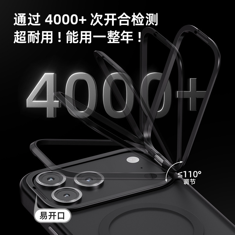 跨境新款适用苹果17pro磨砂磁吸手机壳iphone17Pro镜头支点手机壳|undefined