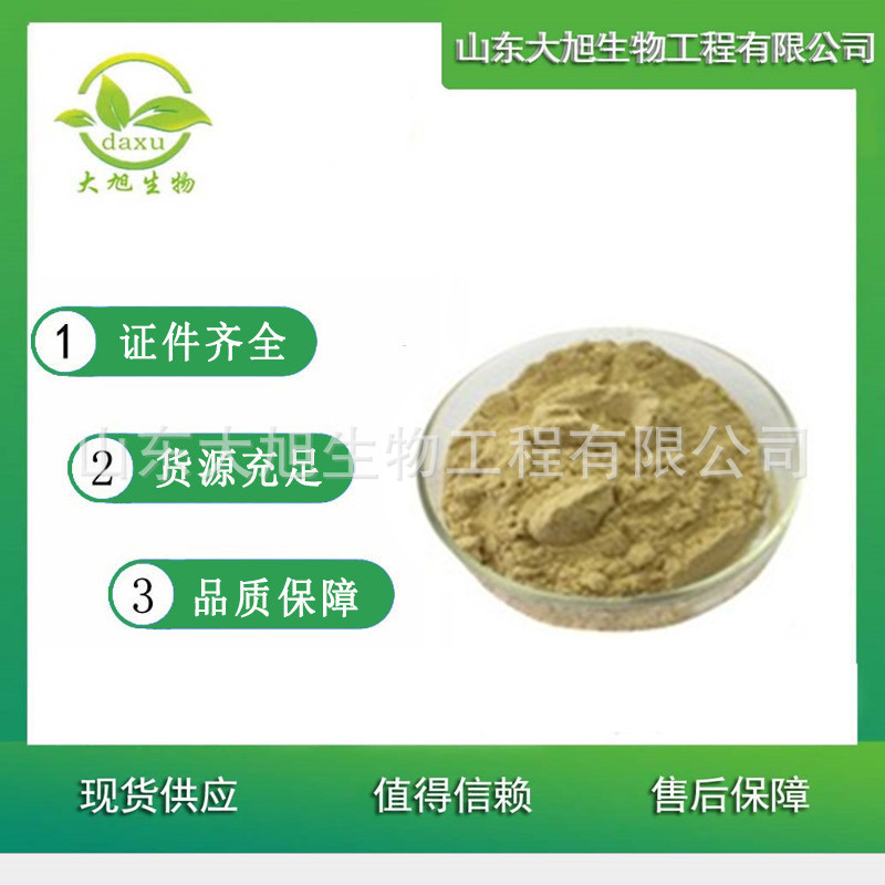 富铬酵母 食品级富铬酵母 酵母铬 2000ppm 欢迎洽谈
