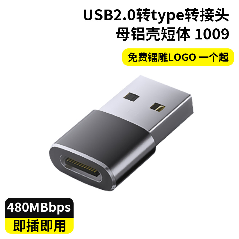 USB-C Adapter Konverter Computer USB-Stick USB Konverterstecker Smartphone Ladekabel Datentransfer Konverter OTG Adapter - 8