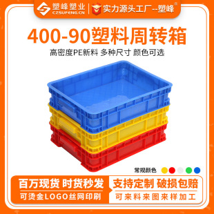 �Ӻ�Ɏ��w�������D���400*300*90mm�\�����z������}��������