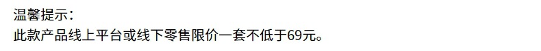 黑色字限69
