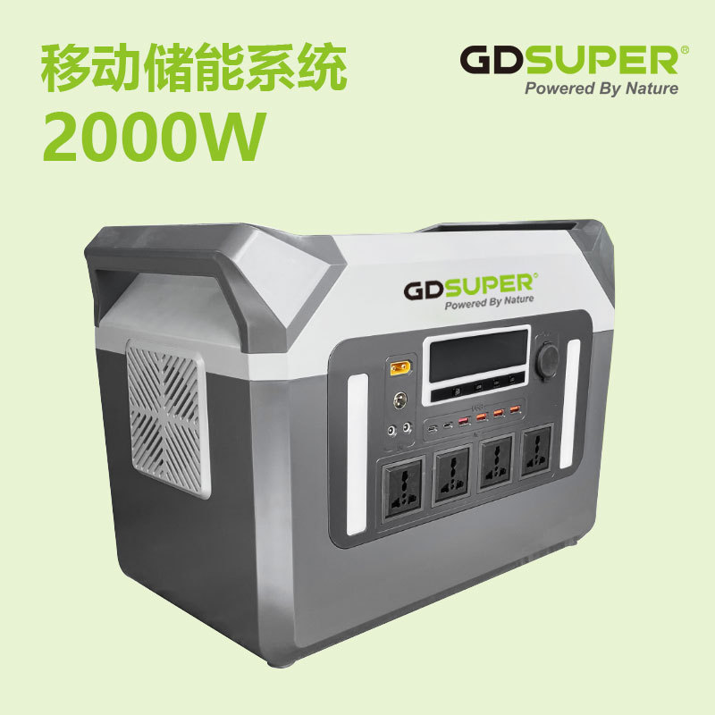 Lámpara de suministro de energía de emergencia portátil multifuncional integrada para sistema de generación de energía solar de almacenamiento de energía móvil al aire libre