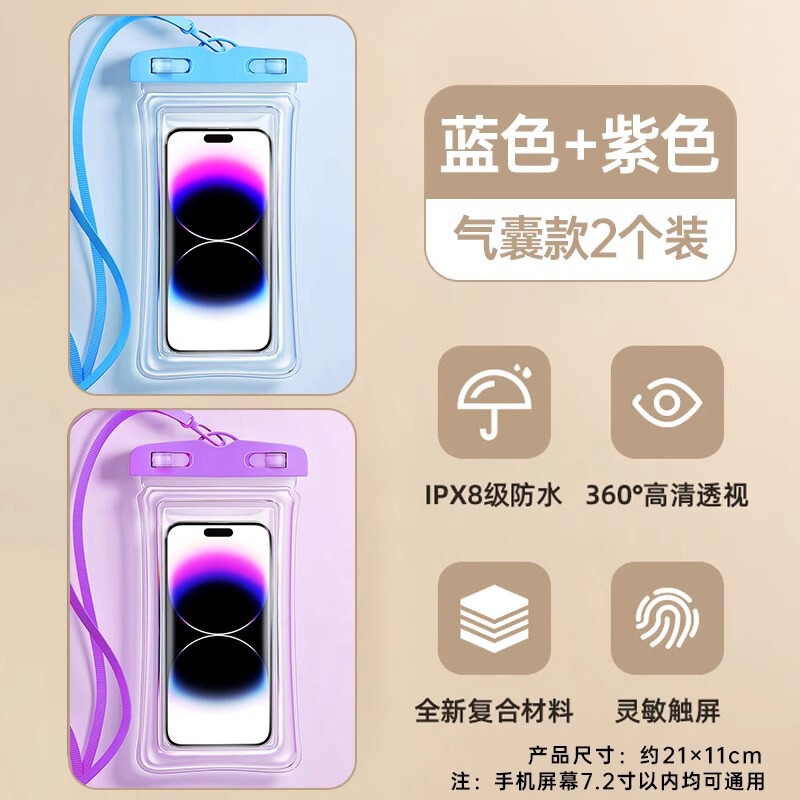 携帯電話の防水袋はタッチパネルの水泳潜水の下で写真を撮ることができます。|undefined